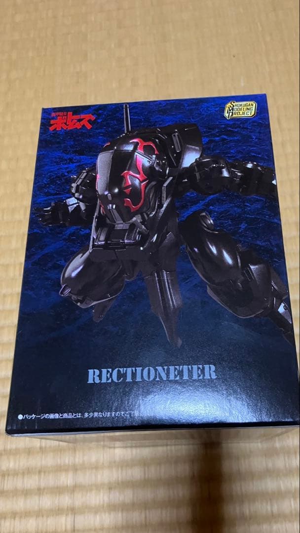 SMP 青の騎士ベルゼルガ物語 ファイナルバトルセット