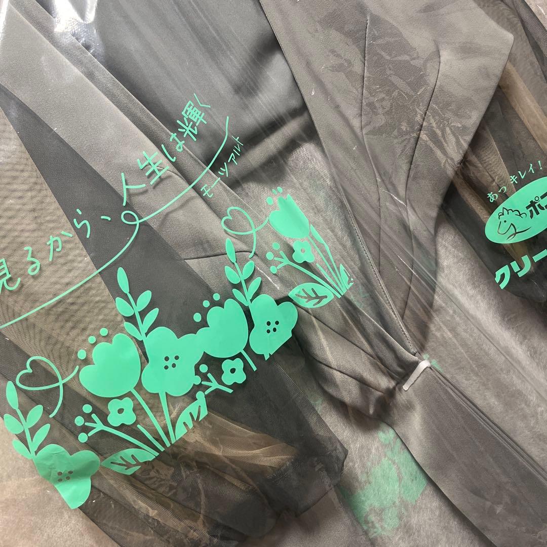 【ピーナッツ】冬用：クロスデザインブラウスセットドレス(結婚式)