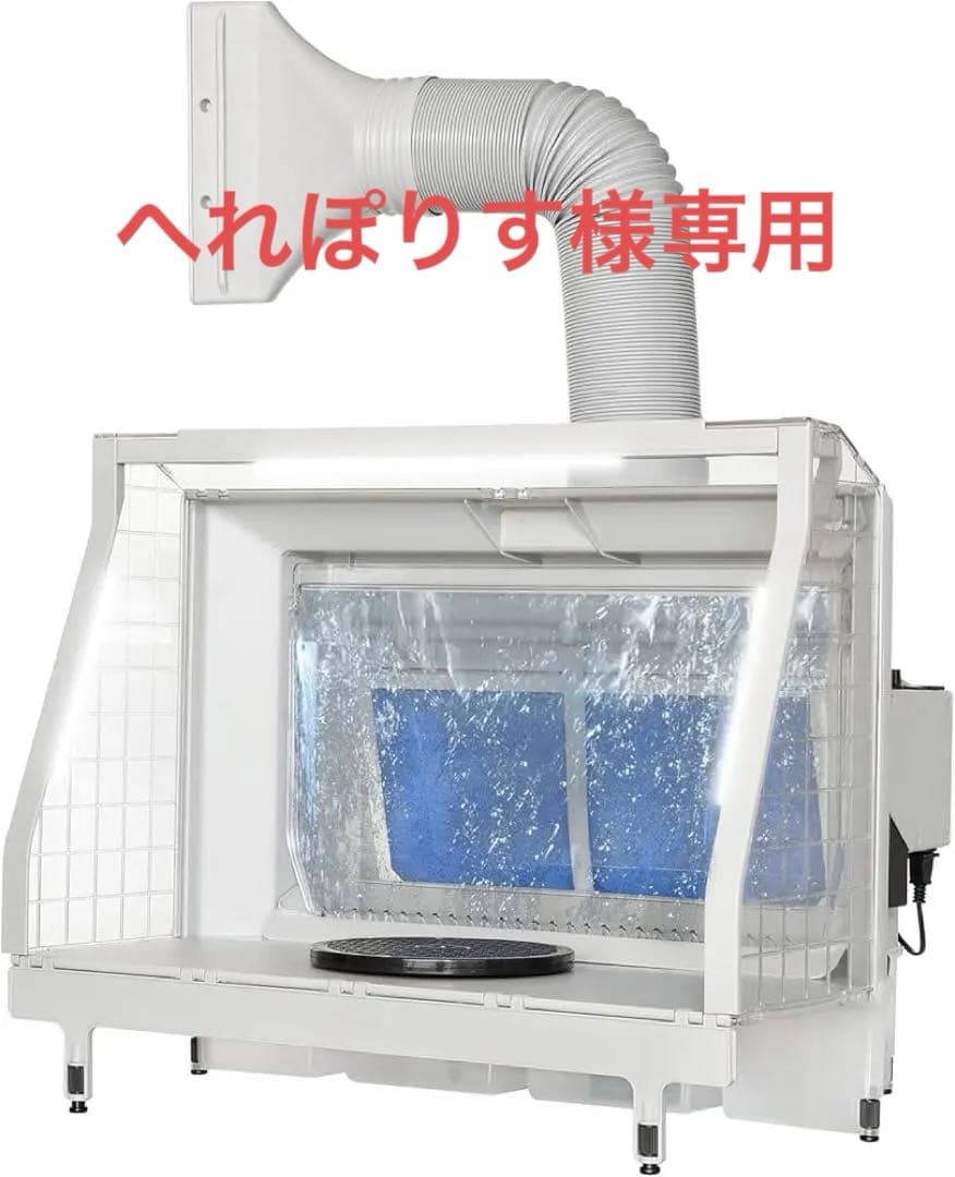 模型製作用塗装ブース ホワイト