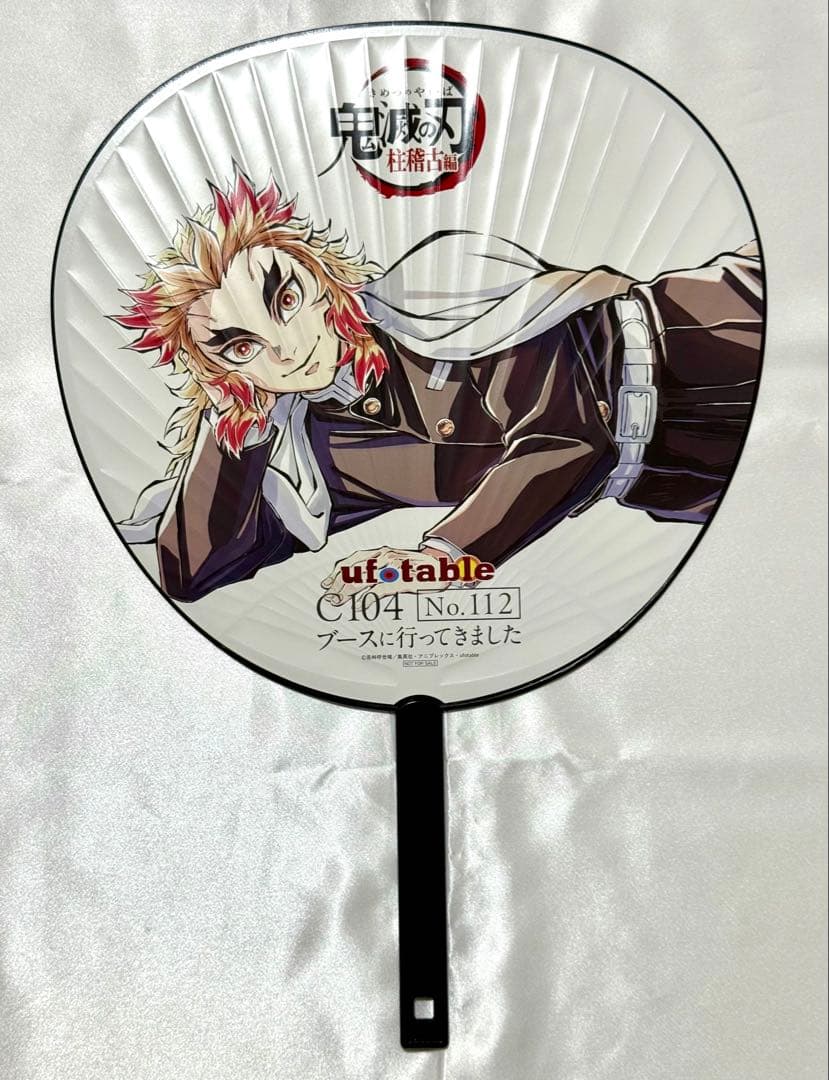 鬼滅の刃　コミケ　煉獄杏寿郎　寝そべりイラスト　布ポスター　ショッパー　うちわ