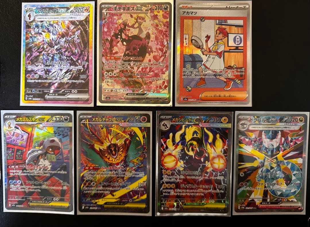 【ポケカ引退品セット】