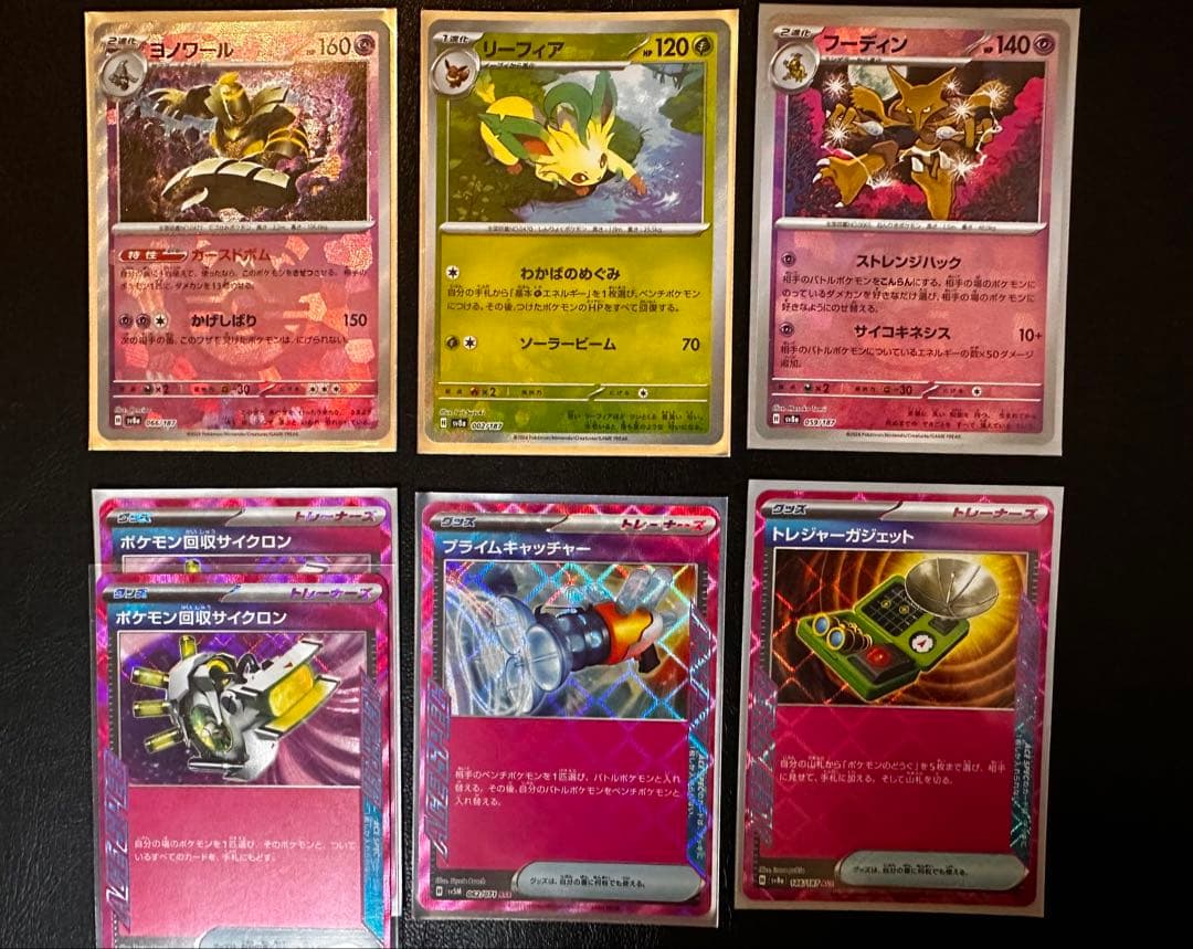 【ポケカ引退品セット】