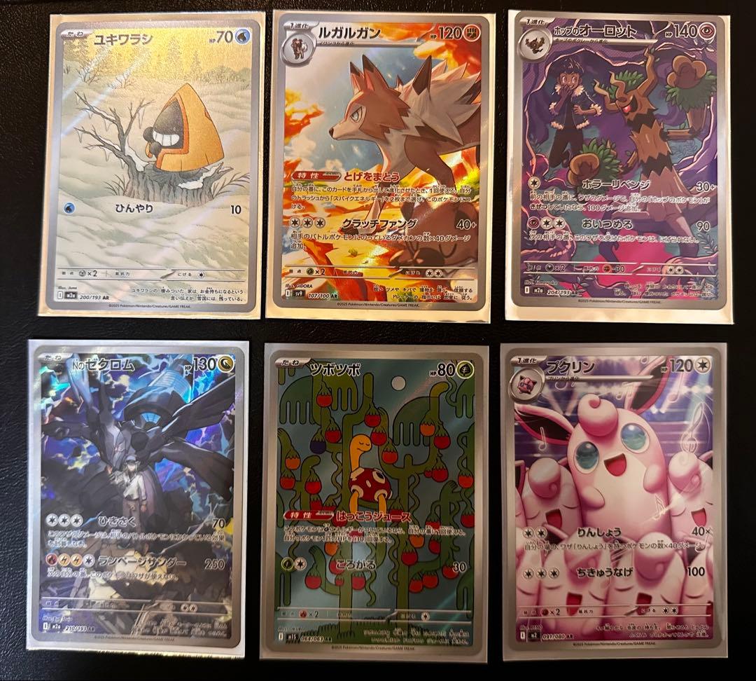 【ポケカ引退品セット】