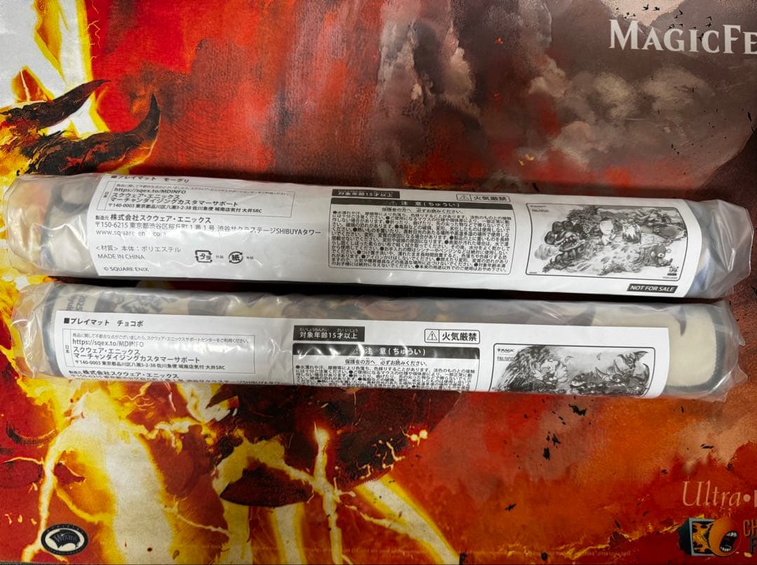 MTG マジック大戦祭　プレイマット2枚セット
