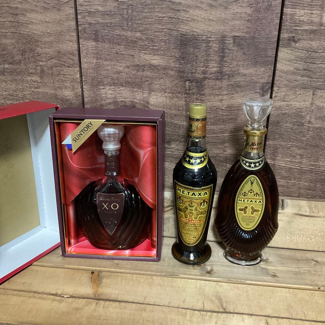ブランデー3本　古め　サントリーXO デラックス　メタクサ
