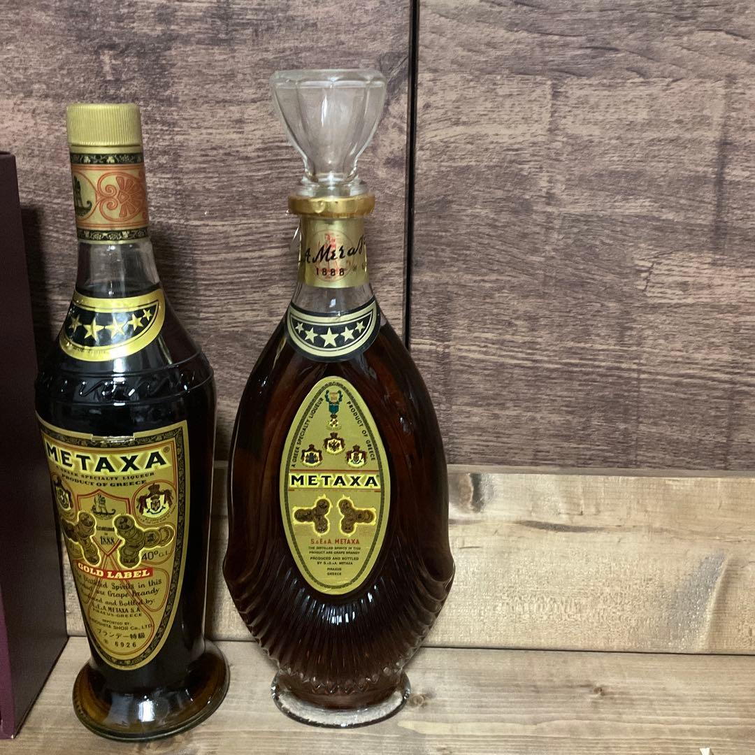 ブランデー3本　古め　サントリーXO デラックス　メタクサ