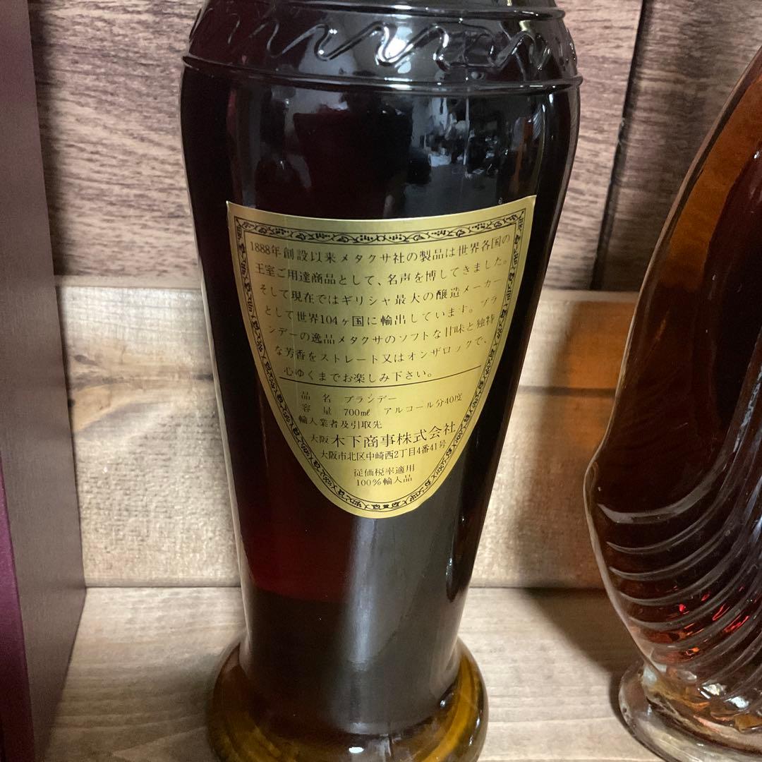 ブランデー3本　古め　サントリーXO デラックス　メタクサ