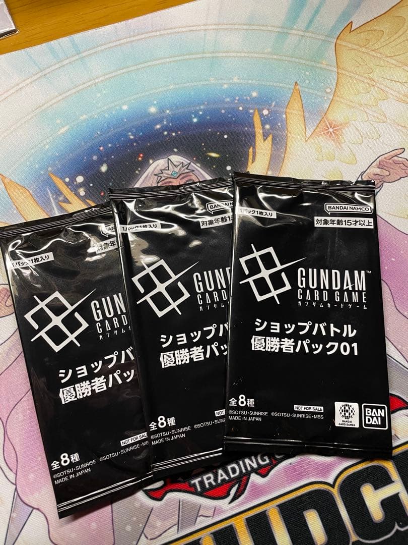 優勝者パック　3パック　ガンダムカードゲーム