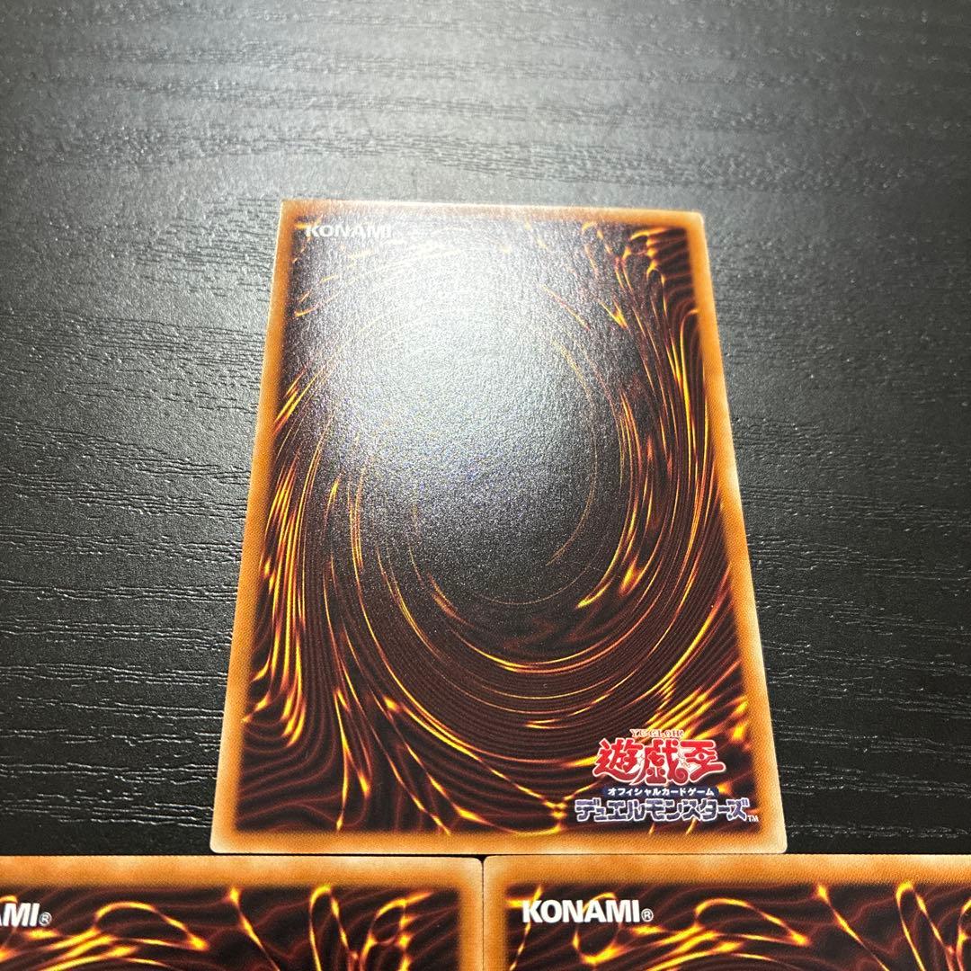 遊戯王　ブラックマジシャンガール ホログラフィックレア3枚