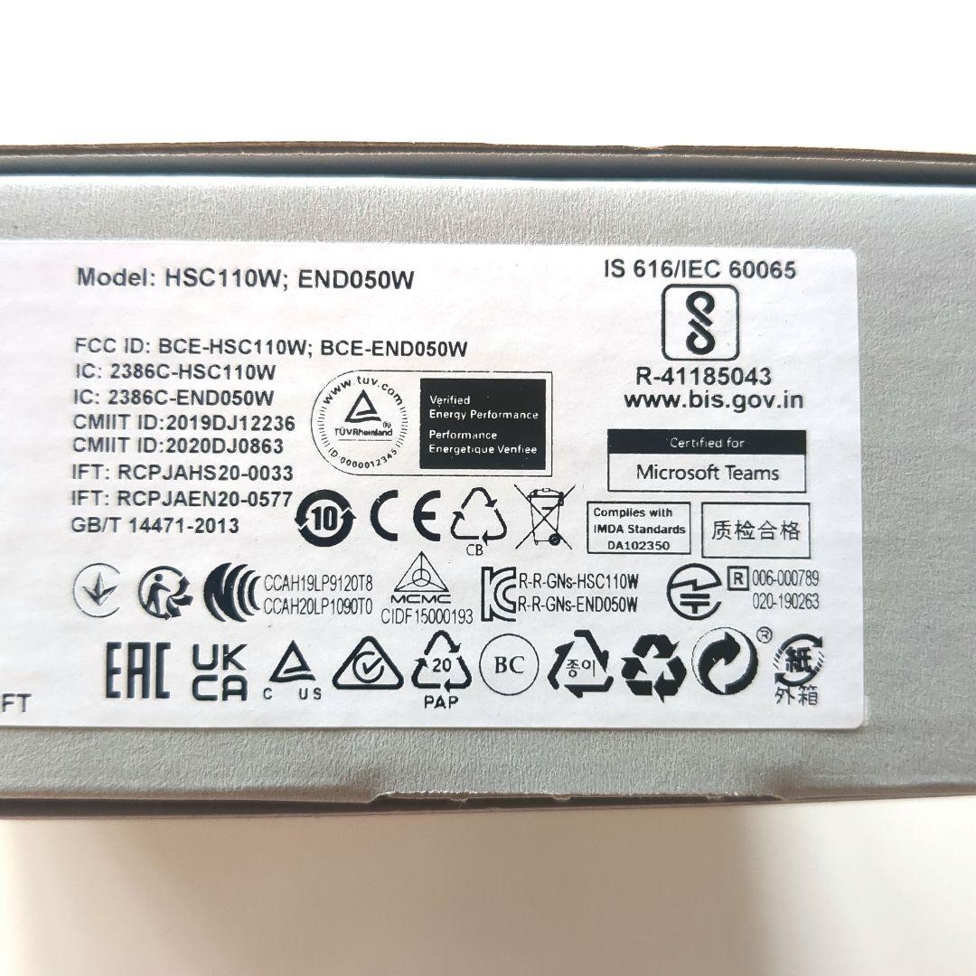 Jabra Evolve2 65 USB-C ワイヤレスヘッドセット