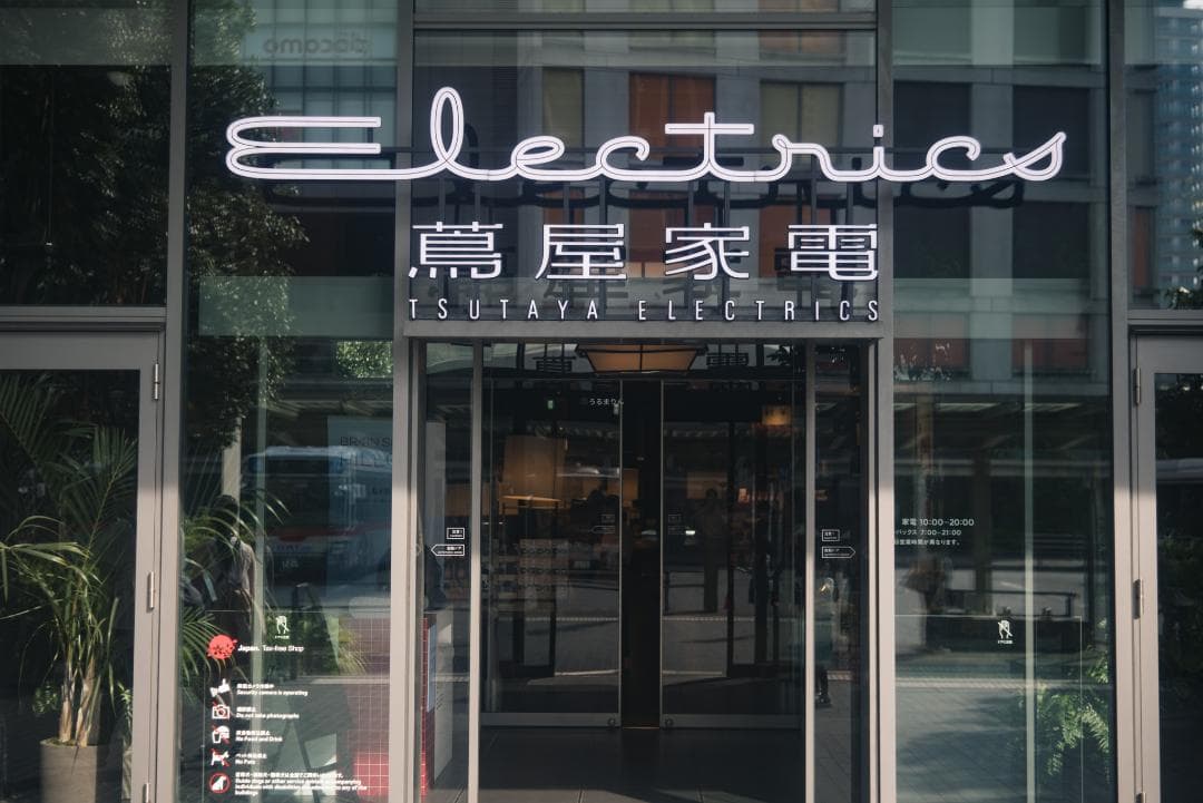 ニッケル癖玉！Leica Nickel Summar 5cm オールドレンズ