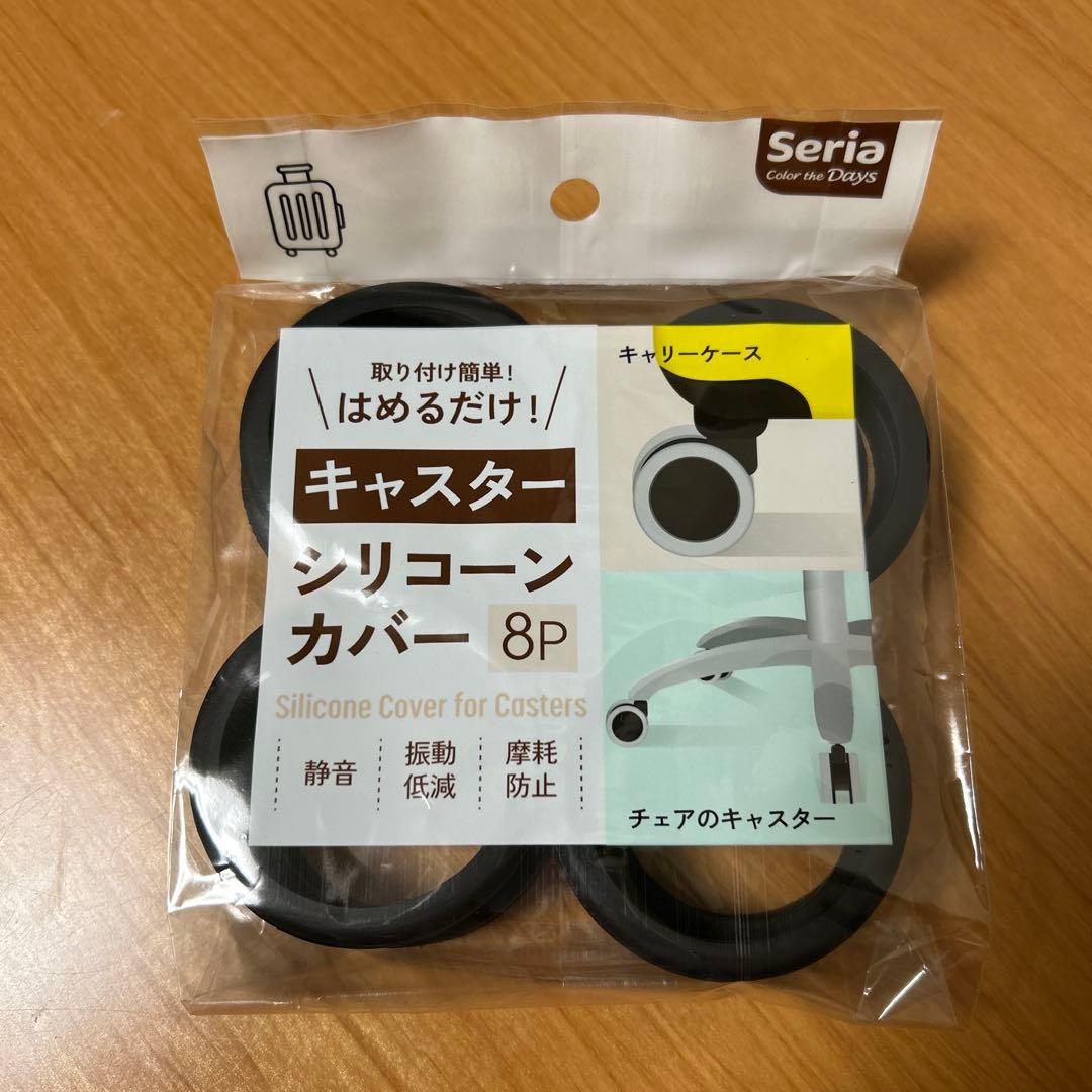 ！受注生産品！レア！ 三代目JSB キャリーケース