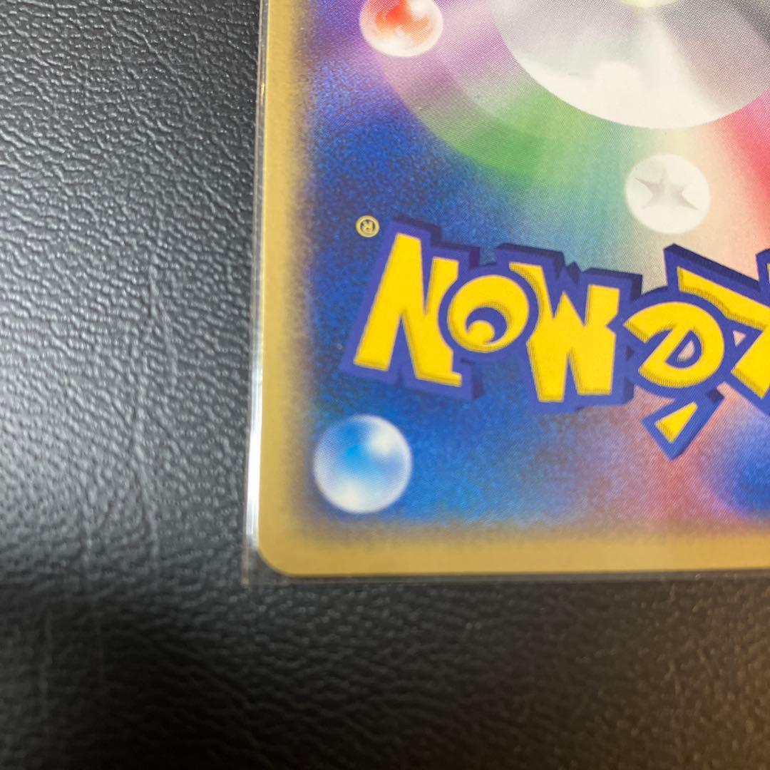 【未使用】ファイヤーex ⭐︎PCG1 024/082 拡張パック「伝説の飛翔」