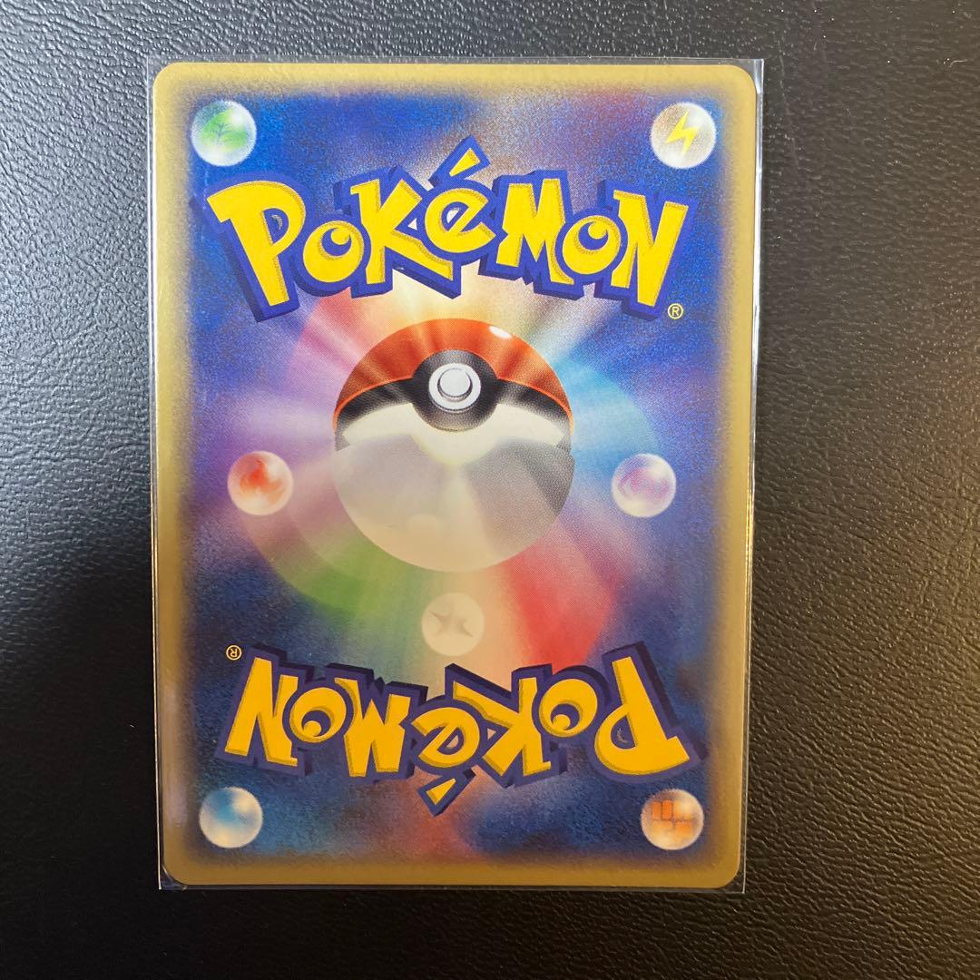 【未使用】ファイヤーex ⭐︎PCG1 024/082 拡張パック「伝説の飛翔」