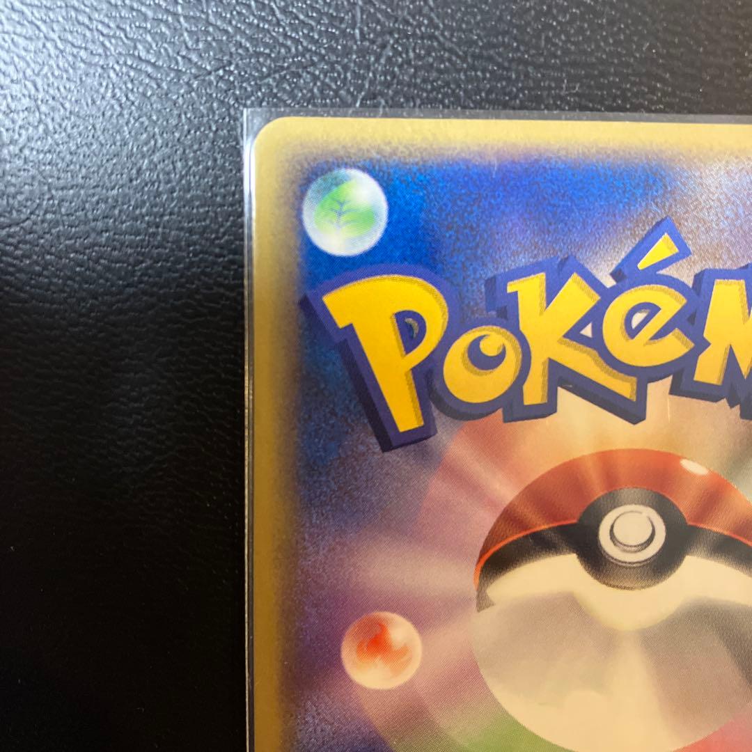 【未使用】ファイヤーex ⭐︎PCG1 024/082 拡張パック「伝説の飛翔」