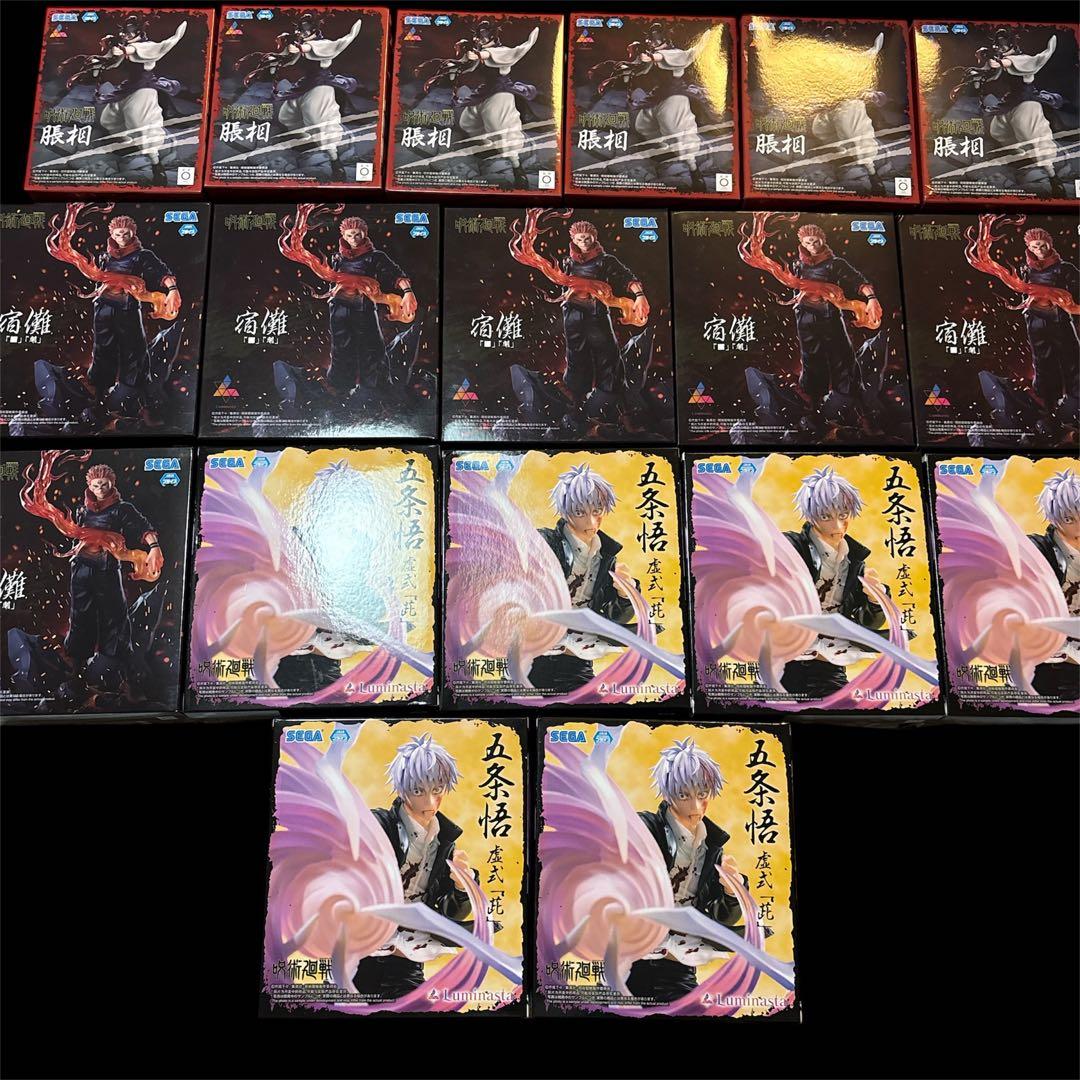 呪術廻戦 脹相 Luminasta 6個　宿儺 6個　五条悟 虚式　6個