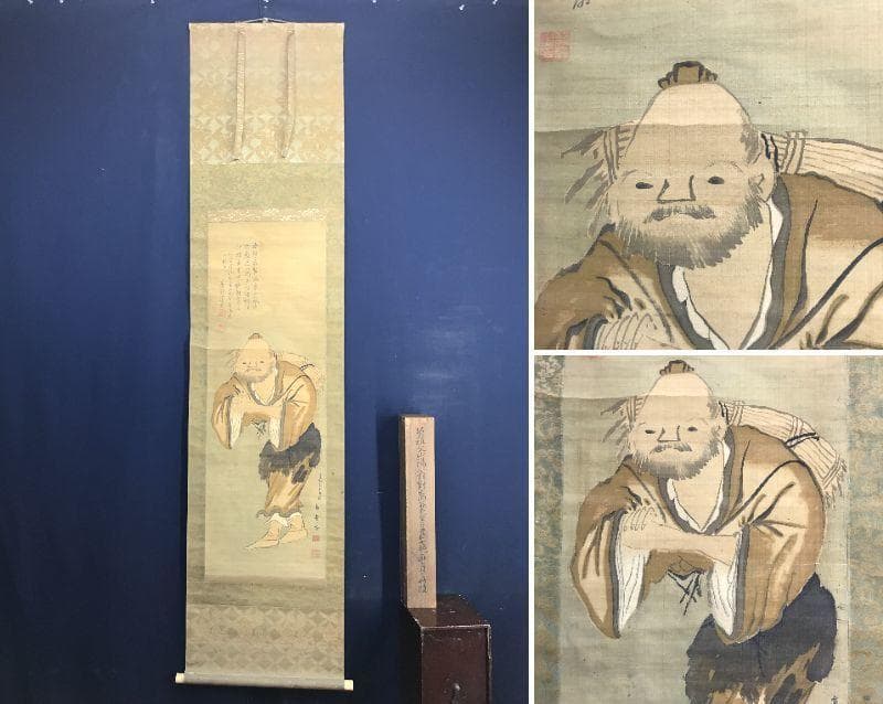 【真作】高嵩谷/画/頼山陽/賛/人物画賛/人物図/掛軸/名家伝来/AD-50