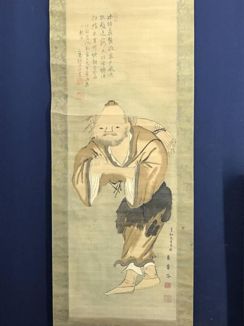 【真作】高嵩谷/画/頼山陽/賛/人物画賛/人物図/掛軸/名家伝来/AD-50