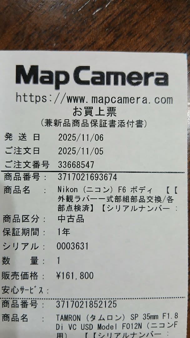 Nikon F6 一眼レフカメラ ストラップ付き