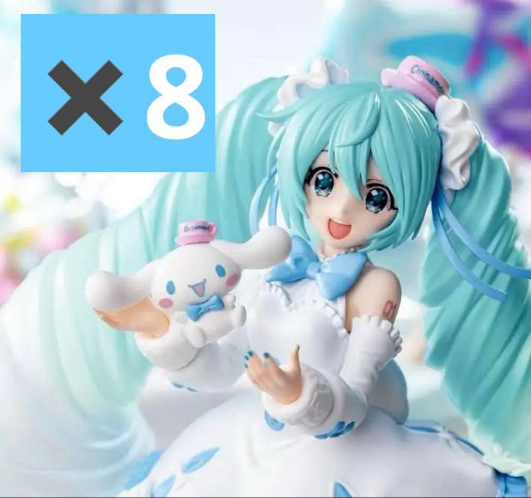 初音ミク シナモロール luminasta ホワイトドレス