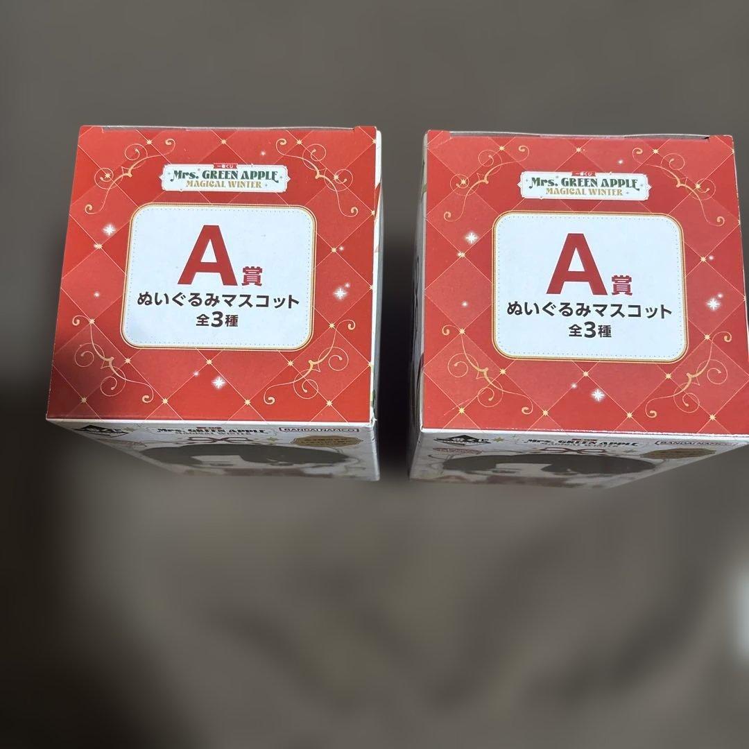 エ*ス様 ミセス　一番くじ　A賞 ぬいぐるみ　未開封　2つセット