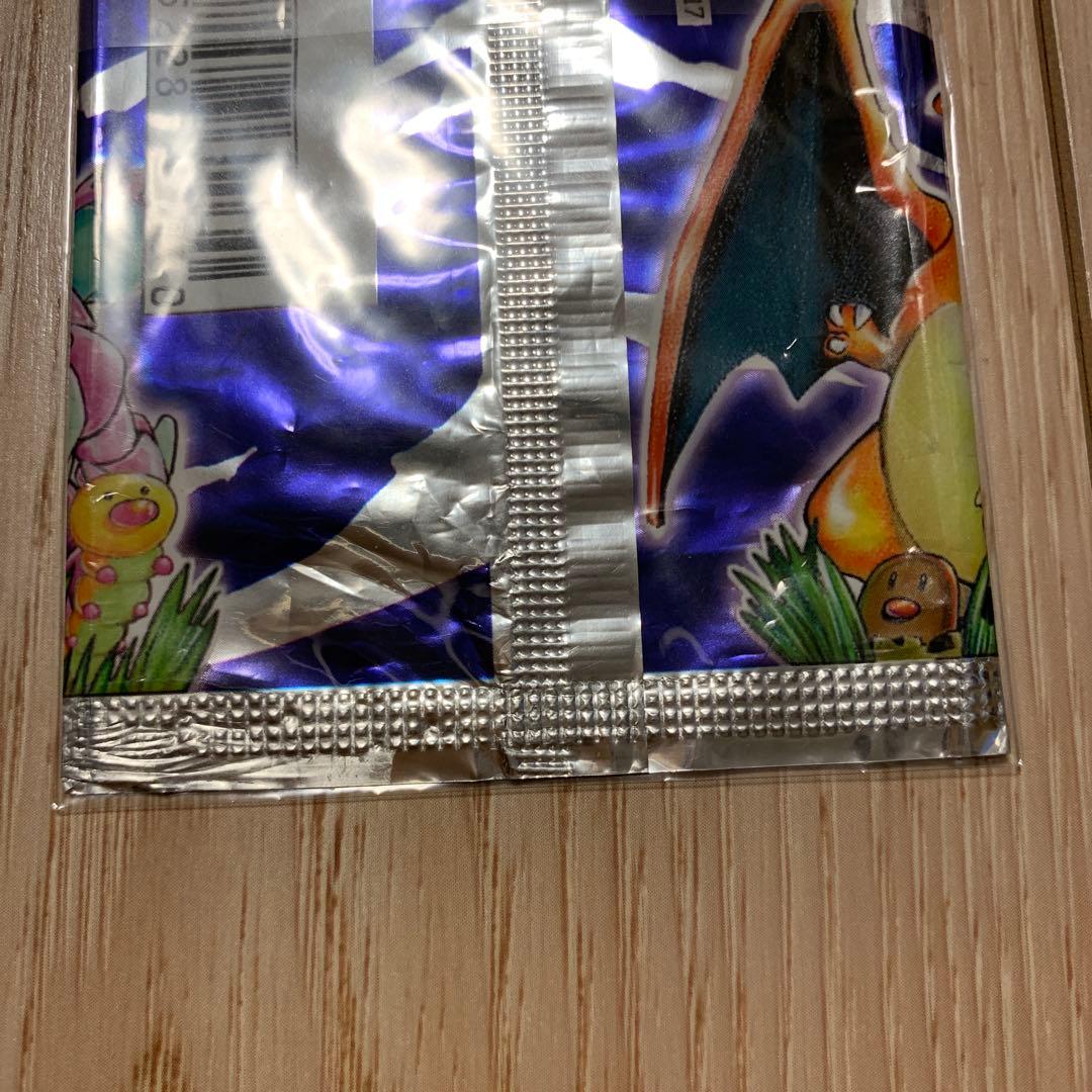 ポケモンカード旧裏 初期 第一弾 拡張パック 開封済 空パック