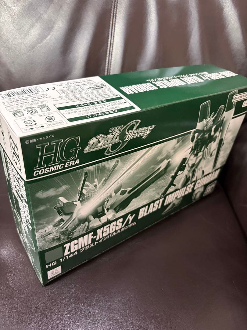 HG ガンダムシード　ガンプラセット