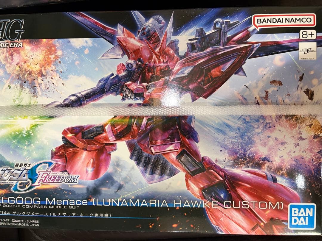 HG ガンダムシード　ガンプラセット