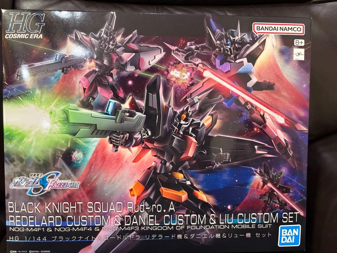 HG ガンダムシード　ガンプラセット