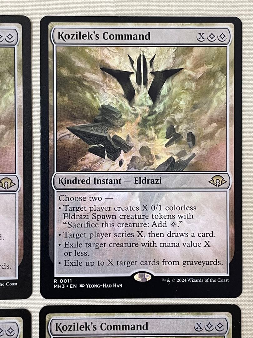 MtG コジレックの命令 英語版 4枚セット