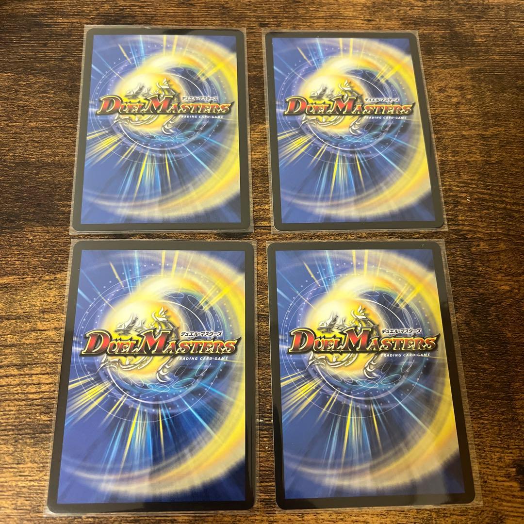 デュエルマスターズ　地封龍ギャイア　キャラプレミアムトレジャー