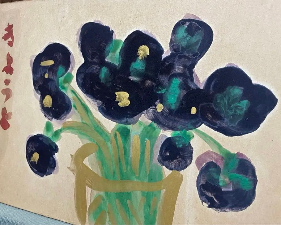 巨匠 梅原龍三郎『きようと』原画 紙板 油彩 約M3号 1点もの 岡村多聞堂額装