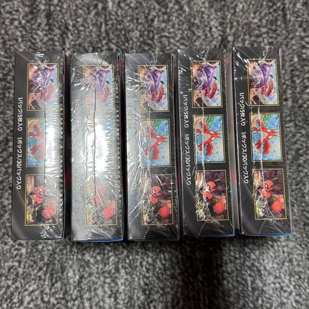 メガブレイブ メガシフォニア 未開封 ボックス シュリンク付き