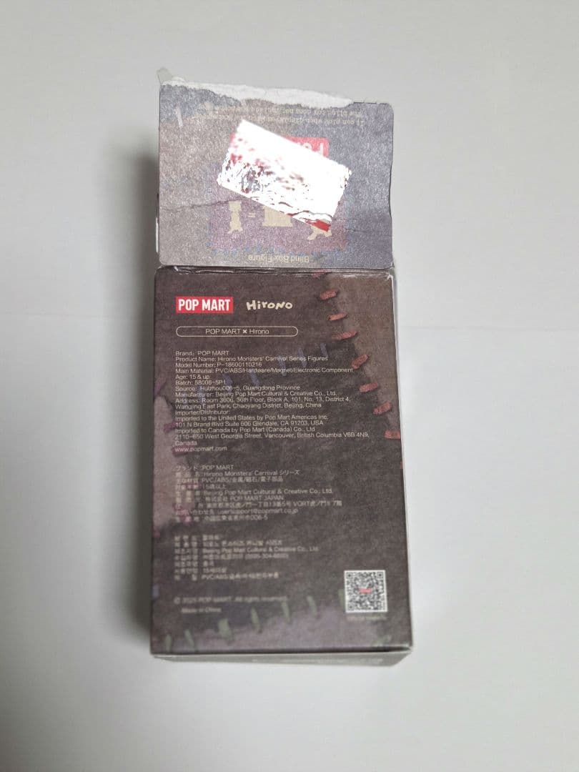 Hirono Monster Carnival POP MART シークレット