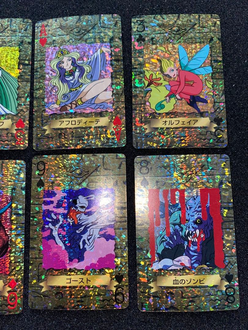 遊戯王　トランプコレクション　キラカード　8枚