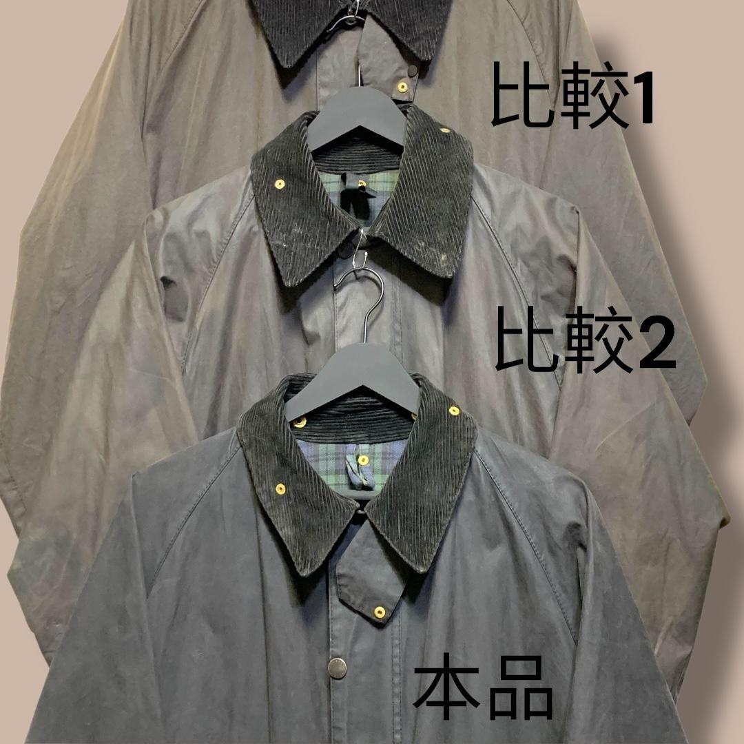 Barbour BEDALE バブアー ビデイル / 203