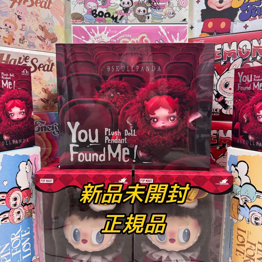 SKULLPANDA You Found Me! シリーズ ぬいぐるみペンダント