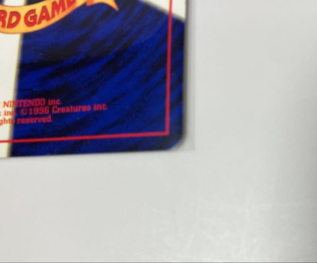 【初版・渦巻き】旧裏 ラッキー