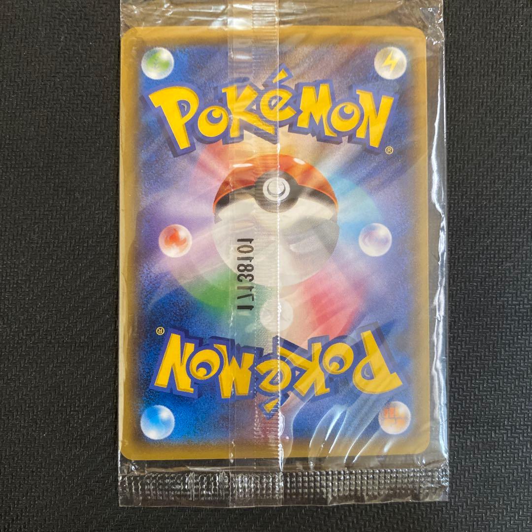 【未開封】リーリエ SM-Pプロモカード 080/SM-P コスモッグ