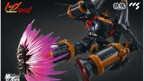 最終値下げ新品未開封品CCSｔｏｙｓガンバスター