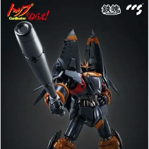 最終値下げ新品未開封品CCSｔｏｙｓガンバスター