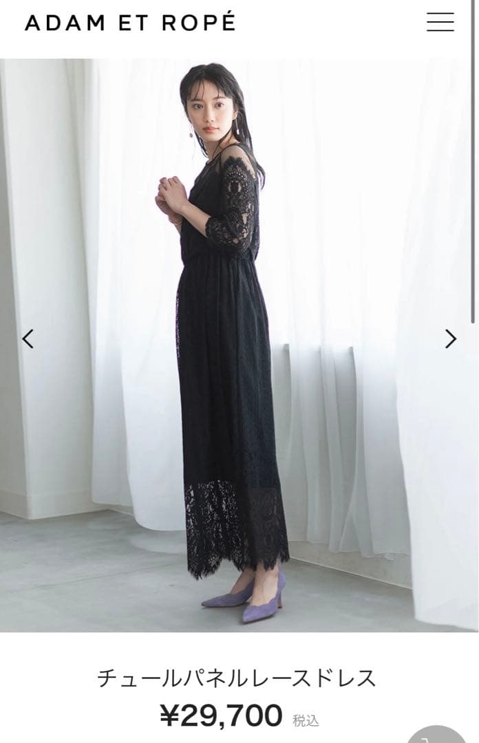 アダムエロペ　チュールパネルドレス