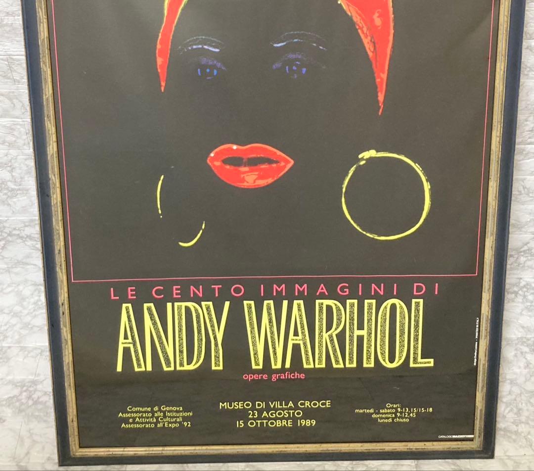 【超希少 1989年】アンディーウォーホル ブラックマミー 約98×68cm