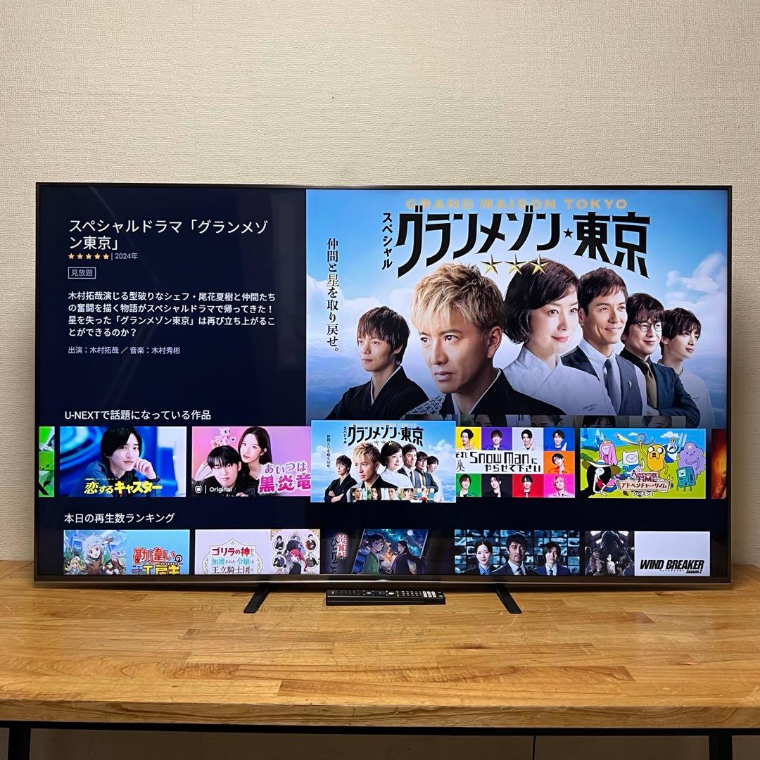 SONY 65V型 4K 液晶テレビ BRAVIA KJ-65X9500G