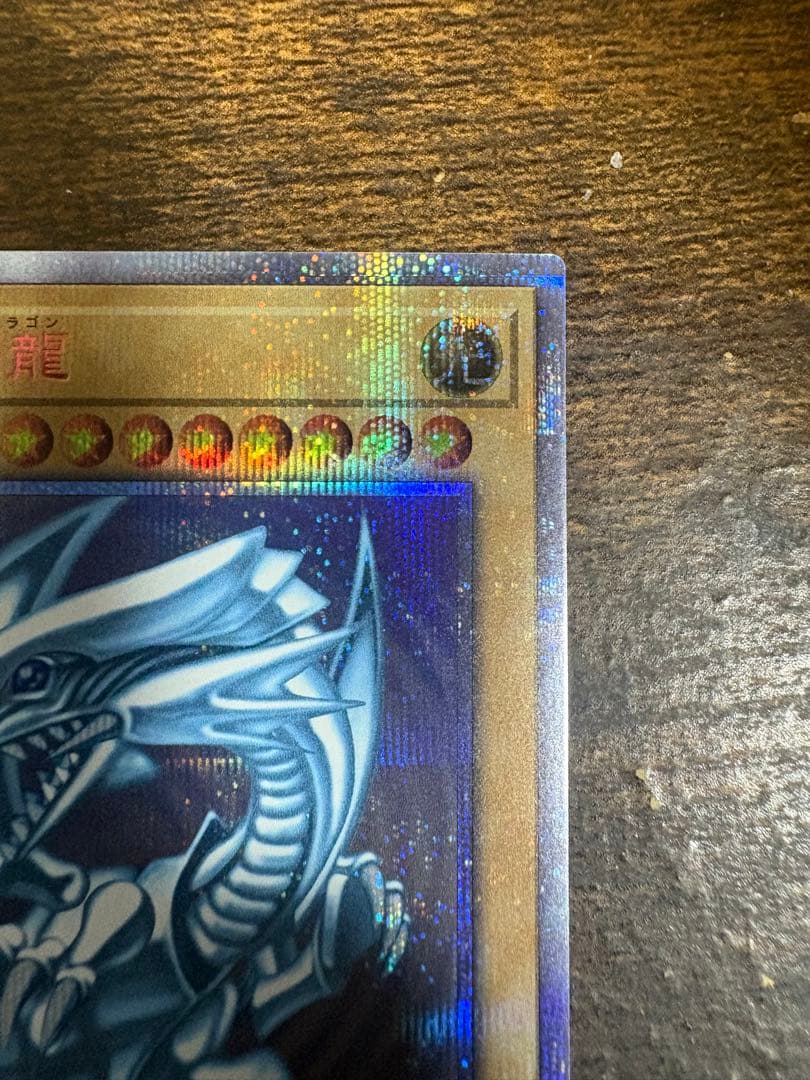 WCS2018 青眼の白龍20thシークレット 遊戯王