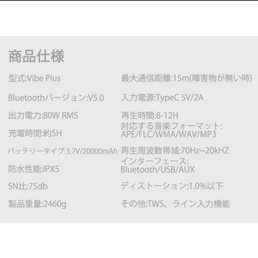 xdobo Vibe Plus Bluetooth ポータブルスピーカー