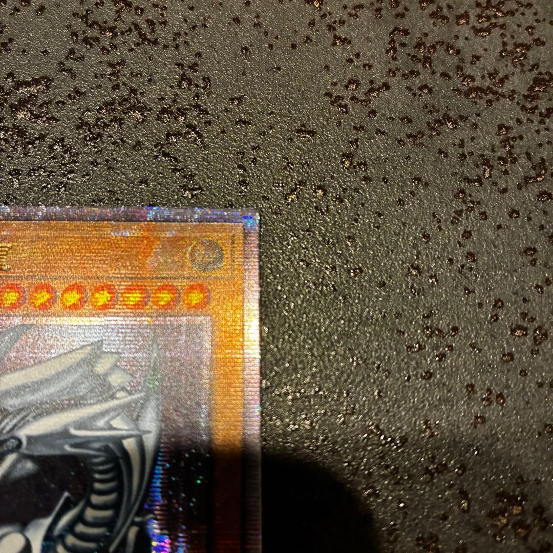 青眼の白龍　ブルーアイズホワイトドラゴン　25th クオシク　遊戯王　QCCP