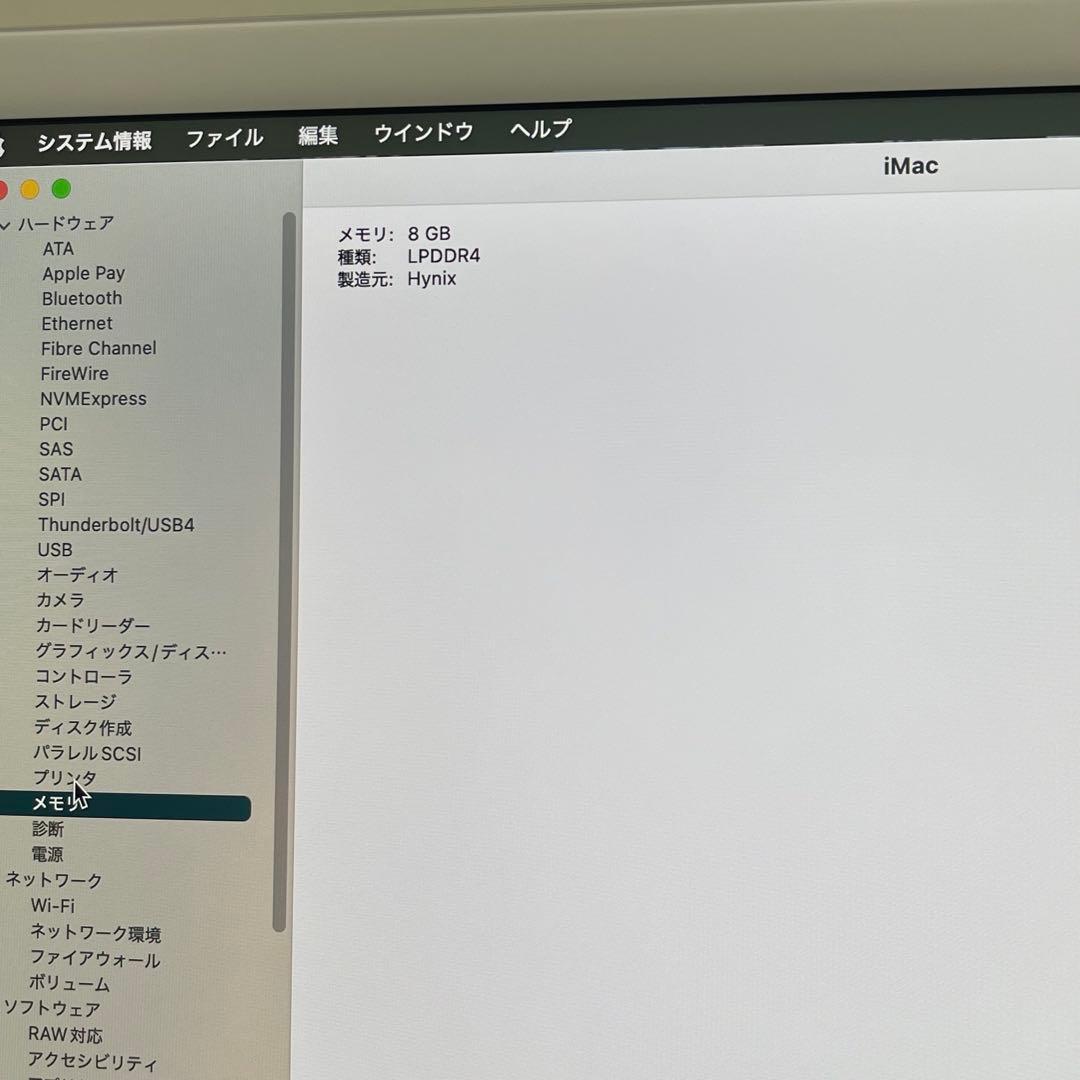 [美品] IMAC 2021 4.5K 24インチ Apple M1 8GB