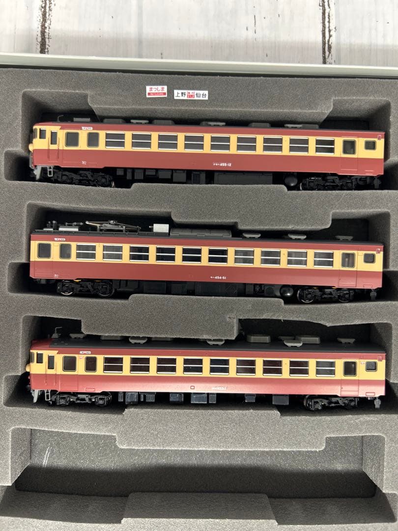 TOMIX 92413 国鉄455（475）系急行電車 基本セット