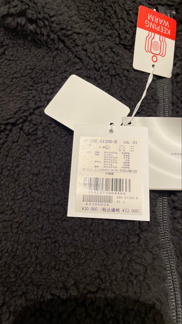 値下げJUN&ROPE ベストワンピースブラック